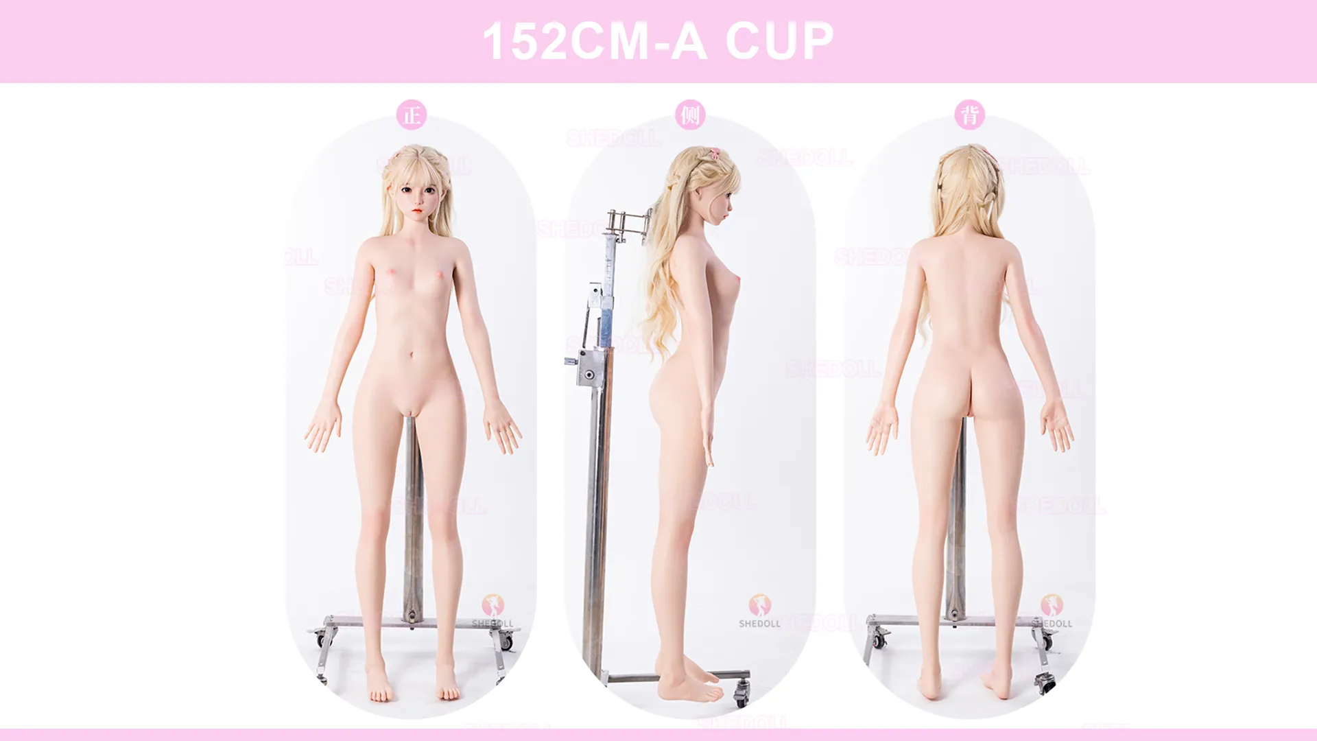 152CM A CUP